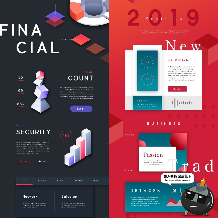 图片[4]-电商网站网页首页背景几何图形渐变舞台空间感装饰PSD模板素材-设计猿