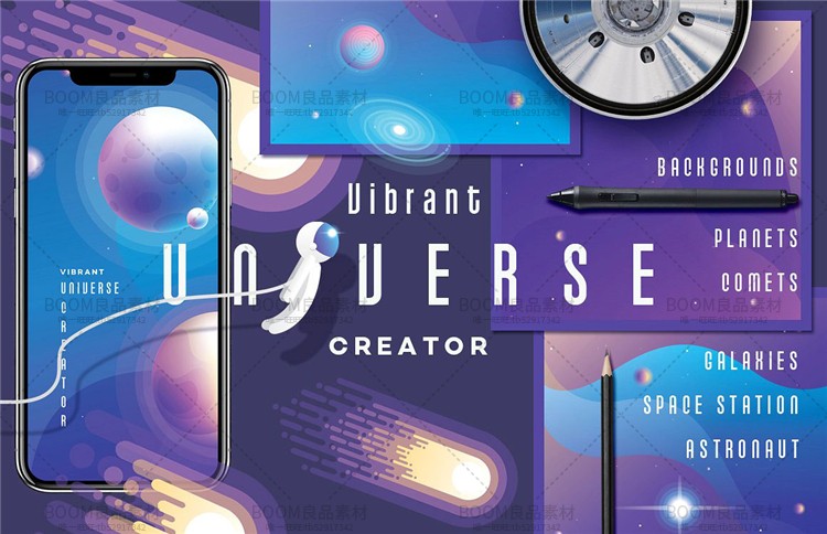 图片[1]-宇宙航空星云银河宇航员手绘渐变科技感背景插画AI矢量设计素材-设计猿