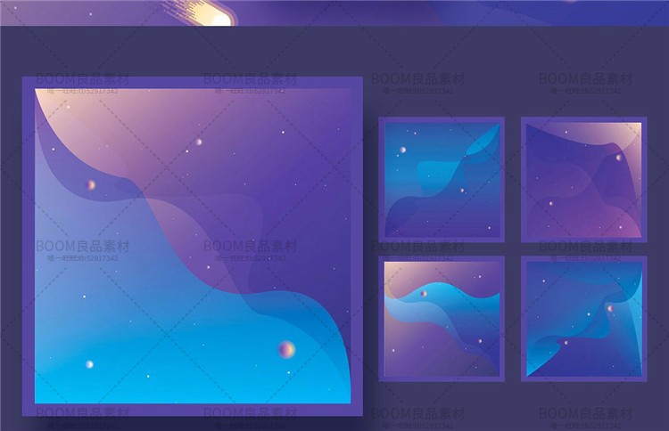 图片[3]-宇宙航空星云银河宇航员手绘渐变科技感背景插画AI矢量设计素材-设计猿