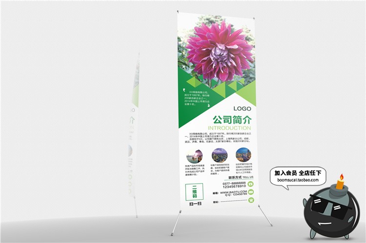 图片[1]-X展架展板广告宣传立架子台PSD模板贴图效果展示样机PS设计素材-设计猿