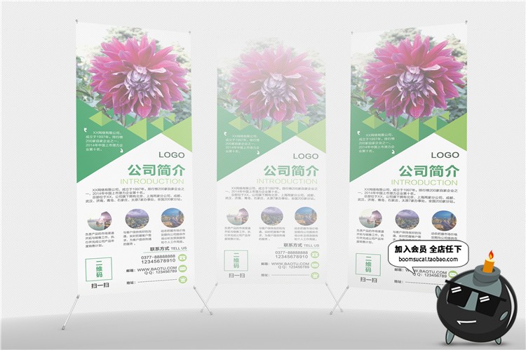 图片[2]-X展架展板广告宣传立架子台PSD模板贴图效果展示样机PS设计素材-设计猿