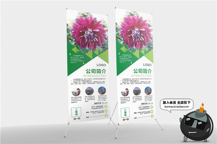 图片[3]-X展架展板广告宣传立架子台PSD模板贴图效果展示样机PS设计素材-设计猿