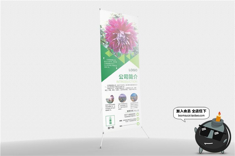 图片[4]-X展架展板广告宣传立架子台PSD模板贴图效果展示样机PS设计素材-设计猿