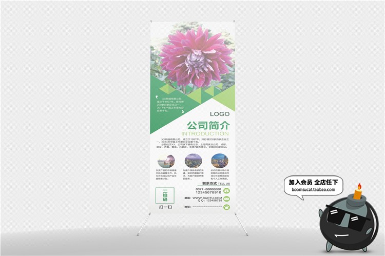 图片[5]-X展架展板广告宣传立架子台PSD模板贴图效果展示样机PS设计素材-设计猿