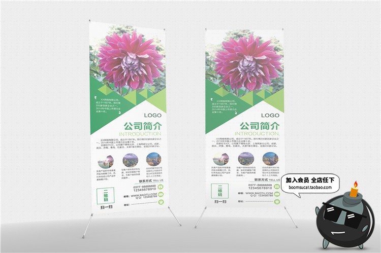 图片[7]-X展架展板广告宣传立架子台PSD模板贴图效果展示样机PS设计素材-设计猿