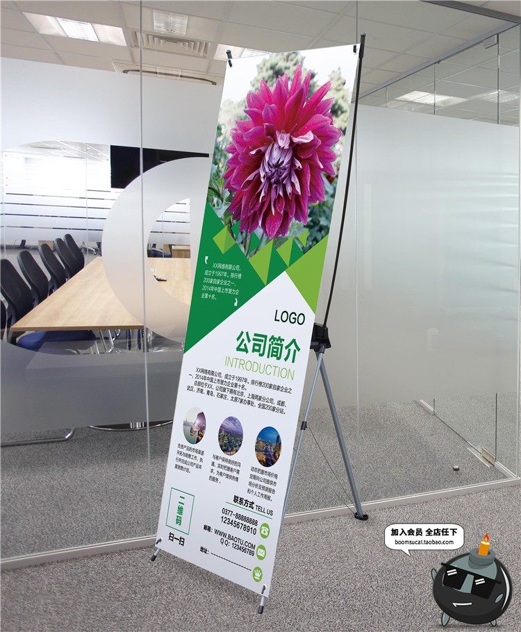 图片[13]-X展架展板广告宣传立架子台PSD模板贴图效果展示样机PS设计素材-设计猿