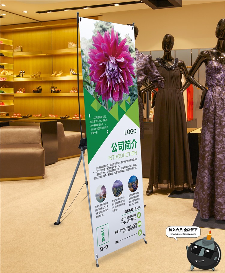 图片[14]-X展架展板广告宣传立架子台PSD模板贴图效果展示样机PS设计素材-设计猿