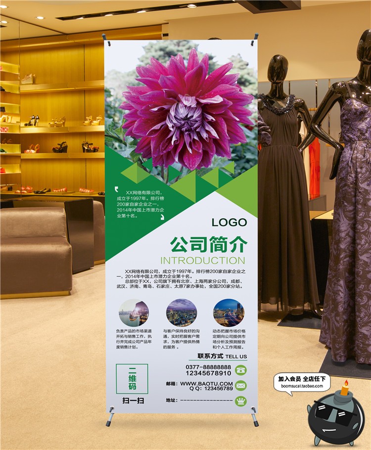 图片[17]-X展架展板广告宣传立架子台PSD模板贴图效果展示样机PS设计素材-设计猿