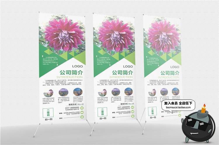 图片[18]-X展架展板广告宣传立架子台PSD模板贴图效果展示样机PS设计素材-设计猿