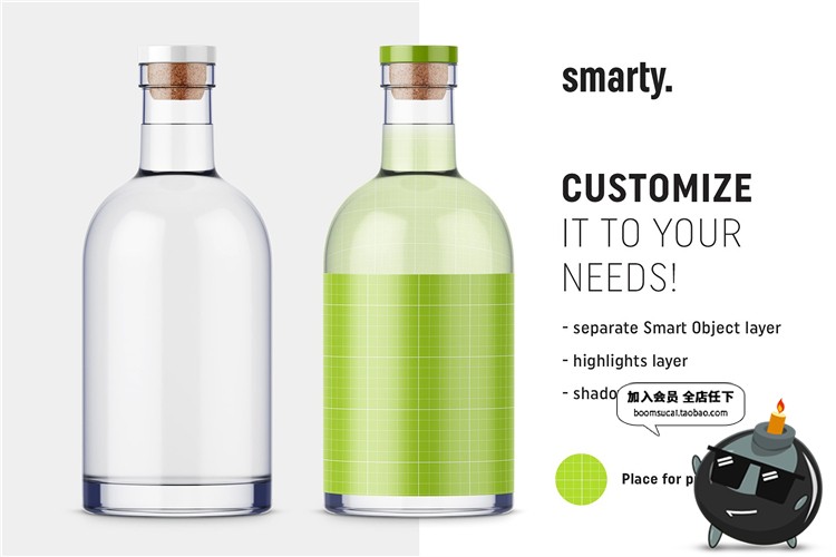 图片[2]-透明玻璃红酒瓶瓶子LOGO效果展示智能贴图文创样机PSD设计PS素材-设计猿