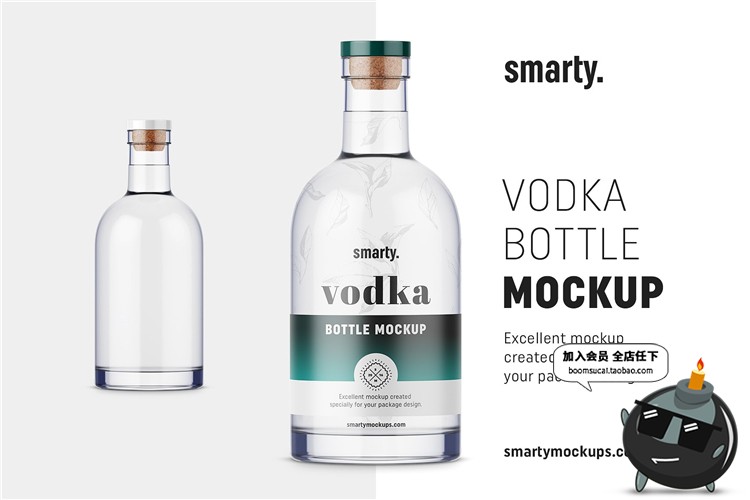 图片[3]-透明玻璃红酒瓶瓶子LOGO效果展示智能贴图文创样机PSD设计PS素材-设计猿