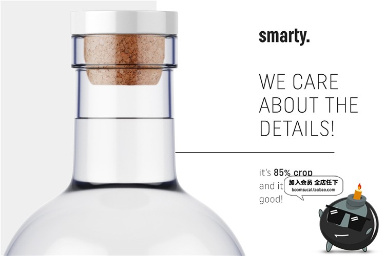 图片[4]-透明玻璃红酒瓶瓶子LOGO效果展示智能贴图文创样机PSD设计PS素材-设计猿