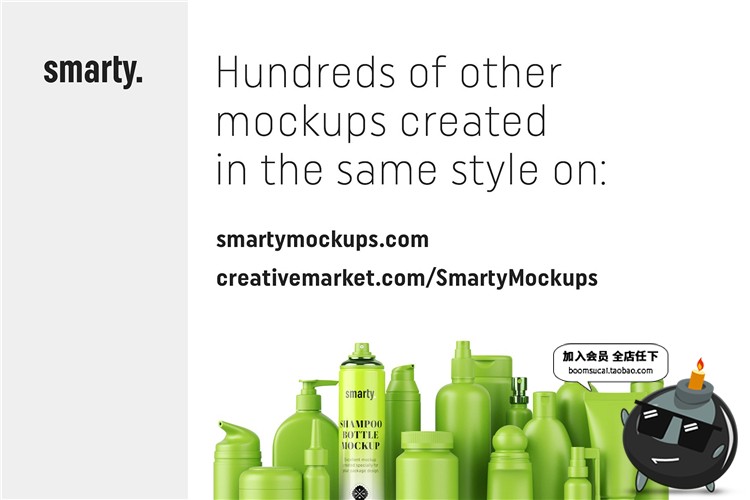 图片[5]-透明玻璃红酒瓶瓶子LOGO效果展示智能贴图文创样机PSD设计PS素材-设计猿