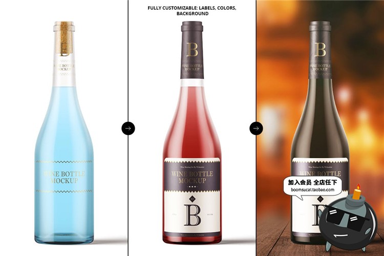 图片[1]-红酒葡萄酒玻璃酒瓶木头塞子包装设计VI样机贴图展示PSD模板素材-设计猿