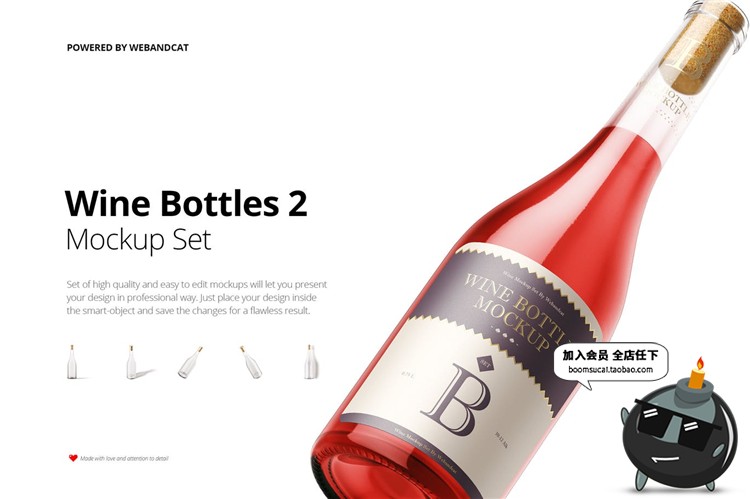 图片[2]-红酒葡萄酒玻璃酒瓶木头塞子包装设计VI样机贴图展示PSD模板素材-设计猿