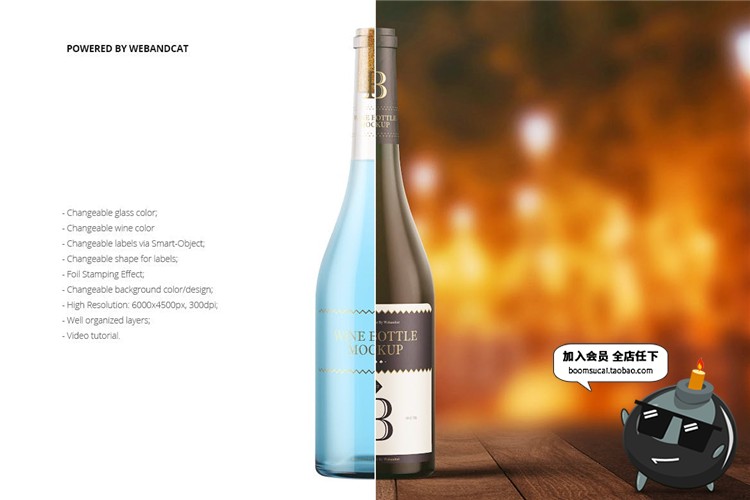 图片[3]-红酒葡萄酒玻璃酒瓶木头塞子包装设计VI样机贴图展示PSD模板素材-设计猿