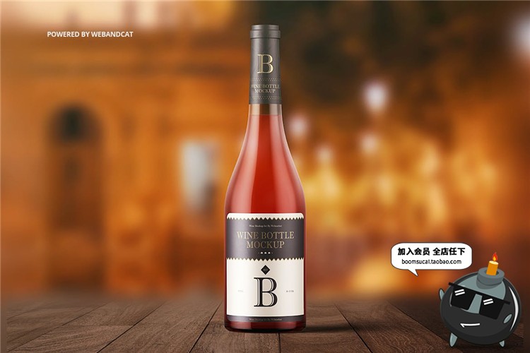 图片[6]-红酒葡萄酒玻璃酒瓶木头塞子包装设计VI样机贴图展示PSD模板素材-设计猿