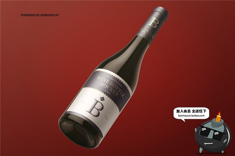 图片[7]-红酒葡萄酒玻璃酒瓶木头塞子包装设计VI样机贴图展示PSD模板素材-设计猿