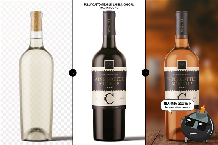 图片[2]-白葡萄酒红酒包装酒瓶玻璃瓶效果图VI样机PSD模板PS设计素材-设计猿