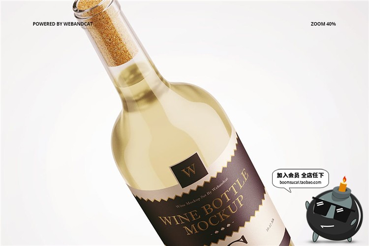 图片[5]-白葡萄酒红酒包装酒瓶玻璃瓶效果图VI样机PSD模板PS设计素材-设计猿