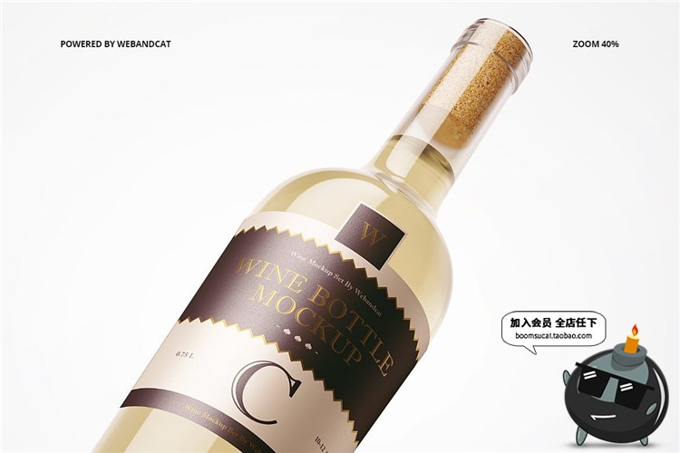 图片[7]-白葡萄酒红酒包装酒瓶玻璃瓶效果图VI样机PSD模板PS设计素材-设计猿