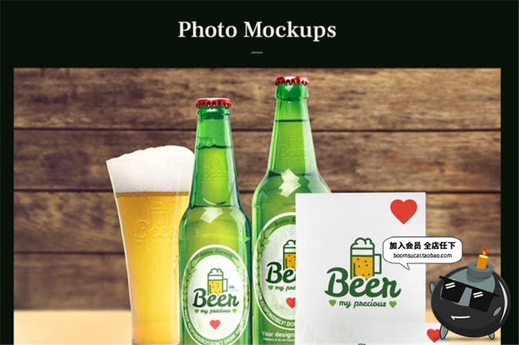 图片[4]-啤酒酒类品牌易拉罐瓶子复古风格包装贴图样机PSD模板PS设计素材-设计猿