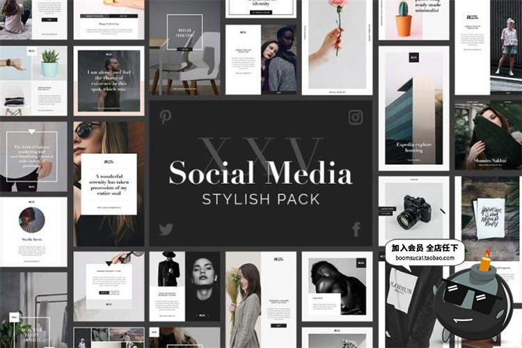 图片[1]-时尚风格服装图文排版风格文章配图广告宣传海报贴图PSD模板素材-设计猿