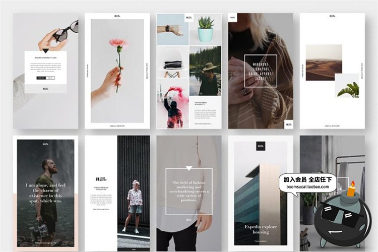 图片[2]-时尚风格服装图文排版风格文章配图广告宣传海报贴图PSD模板素材-设计猿