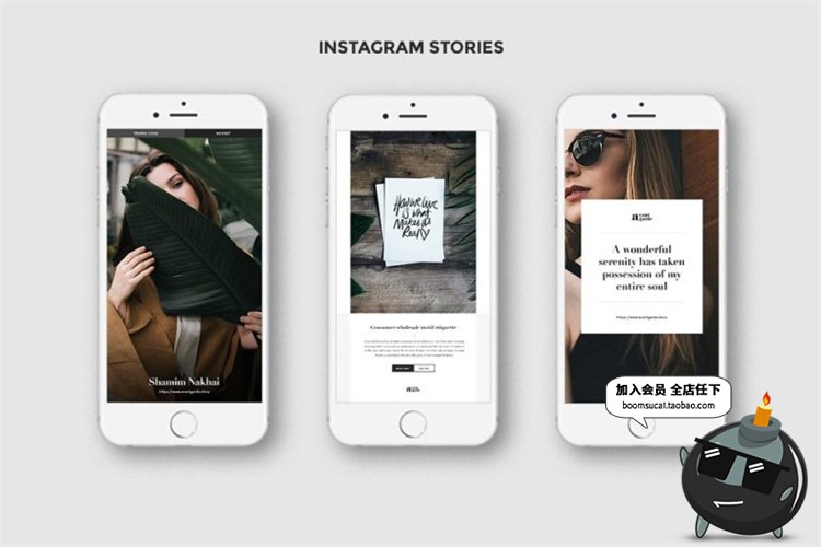 图片[4]-时尚风格服装图文排版风格文章配图广告宣传海报贴图PSD模板素材-设计猿