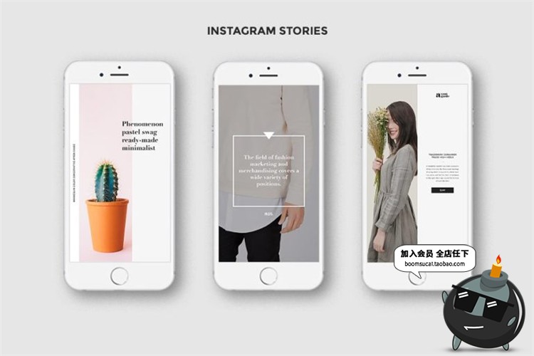 图片[6]-时尚风格服装图文排版风格文章配图广告宣传海报贴图PSD模板素材-设计猿