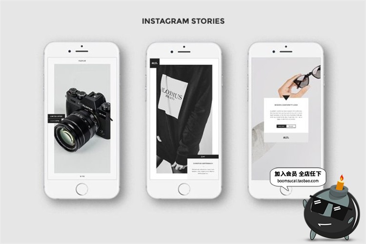 图片[8]-时尚风格服装图文排版风格文章配图广告宣传海报贴图PSD模板素材-设计猿