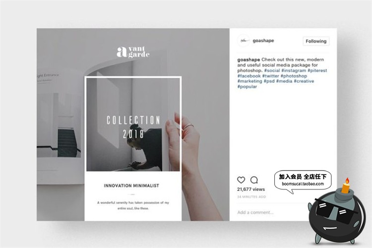 图片[10]-时尚风格服装图文排版风格文章配图广告宣传海报贴图PSD模板素材-设计猿