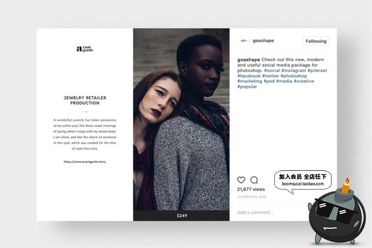 图片[12]-时尚风格服装图文排版风格文章配图广告宣传海报贴图PSD模板素材-设计猿