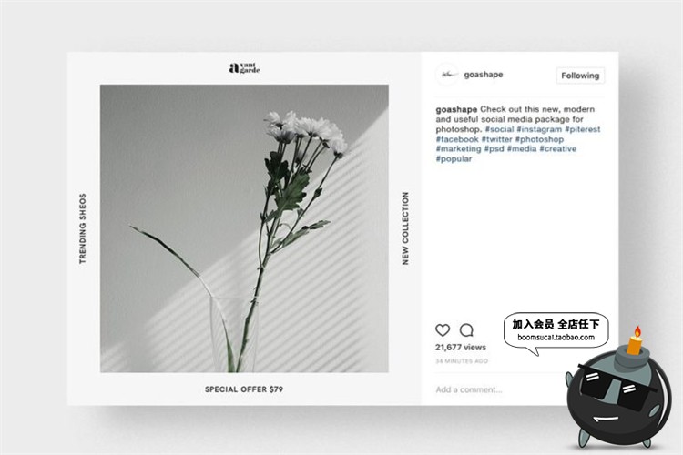 图片[14]-时尚风格服装图文排版风格文章配图广告宣传海报贴图PSD模板素材-设计猿