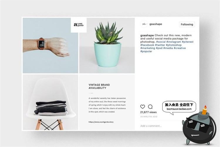 图片[16]-时尚风格服装图文排版风格文章配图广告宣传海报贴图PSD模板素材-设计猿