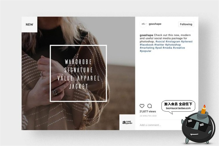 图片[17]-时尚风格服装图文排版风格文章配图广告宣传海报贴图PSD模板素材-设计猿