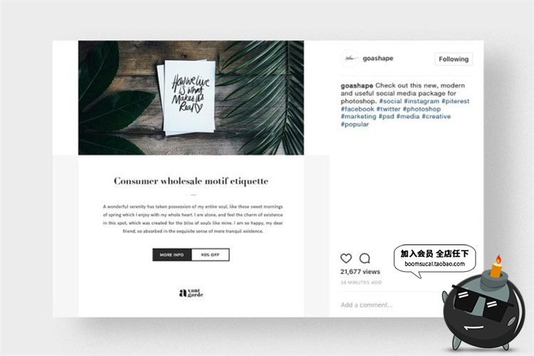 图片[19]-时尚风格服装图文排版风格文章配图广告宣传海报贴图PSD模板素材-设计猿