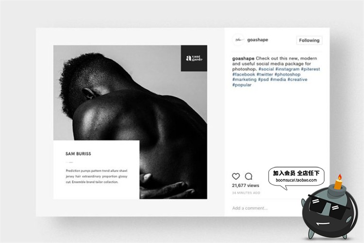 图片[20]-时尚风格服装图文排版风格文章配图广告宣传海报贴图PSD模板素材-设计猿