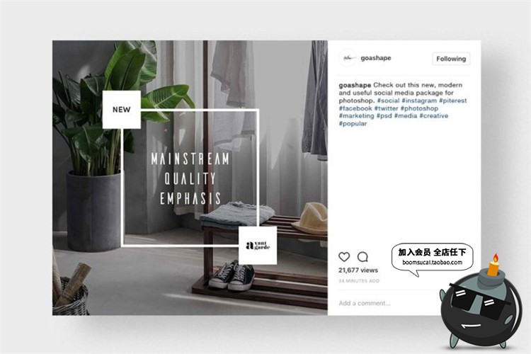 图片[23]-时尚风格服装图文排版风格文章配图广告宣传海报贴图PSD模板素材-设计猿