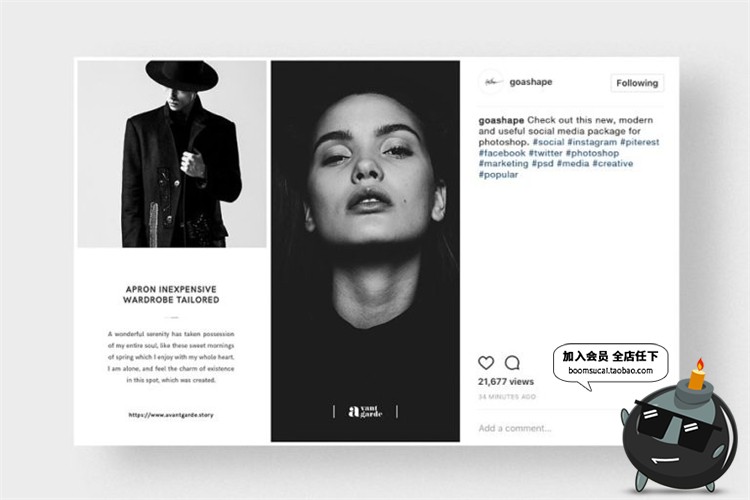 图片[24]-时尚风格服装图文排版风格文章配图广告宣传海报贴图PSD模板素材-设计猿