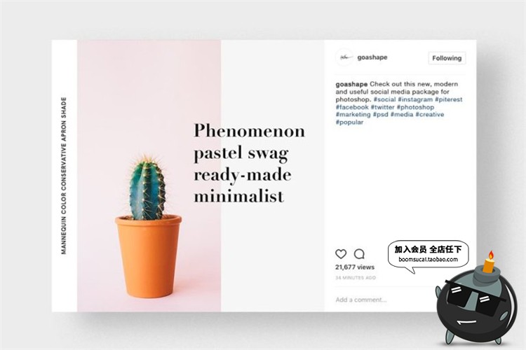 图片[25]-时尚风格服装图文排版风格文章配图广告宣传海报贴图PSD模板素材-设计猿