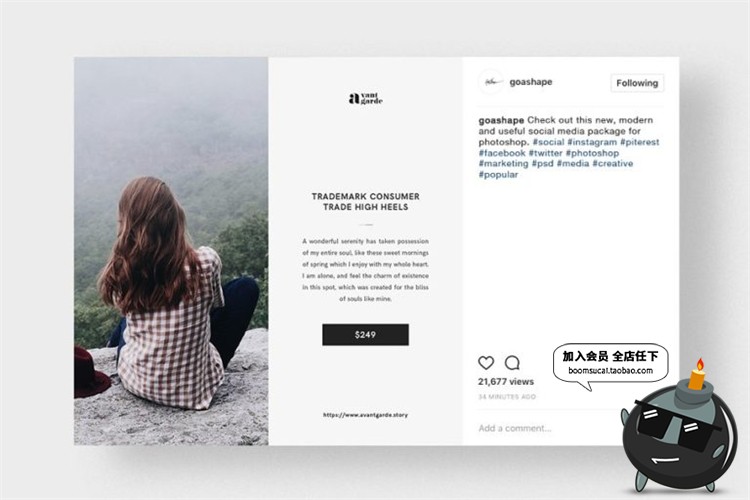 图片[26]-时尚风格服装图文排版风格文章配图广告宣传海报贴图PSD模板素材-设计猿