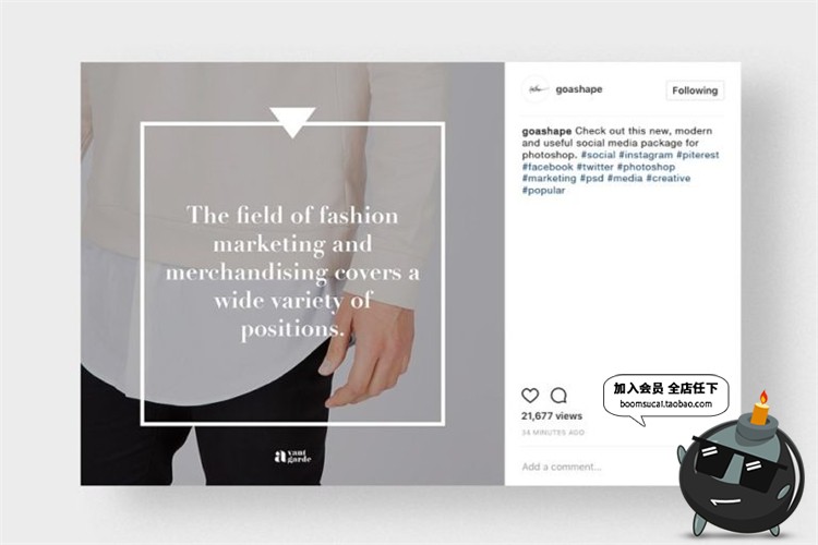 图片[29]-时尚风格服装图文排版风格文章配图广告宣传海报贴图PSD模板素材-设计猿