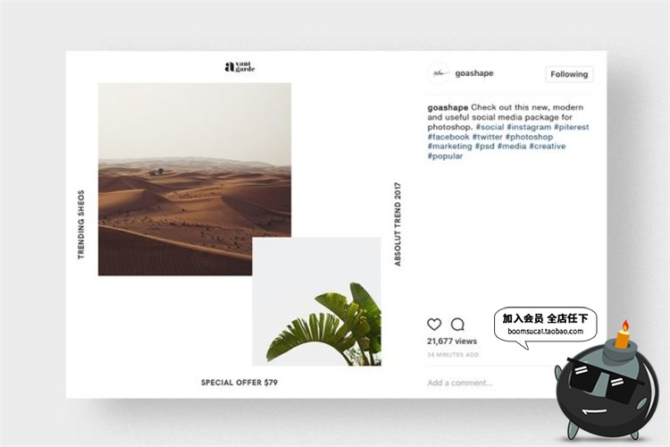 图片[30]-时尚风格服装图文排版风格文章配图广告宣传海报贴图PSD模板素材-设计猿