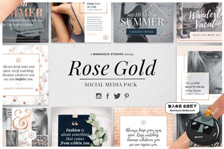 图片[2]-轻奢玫瑰金主题图文排版文章配图介绍海报广告贴图PSD模板PS素材-设计猿