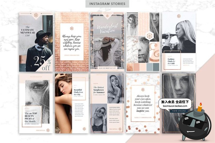 图片[4]-轻奢玫瑰金主题图文排版文章配图介绍海报广告贴图PSD模板PS素材-设计猿