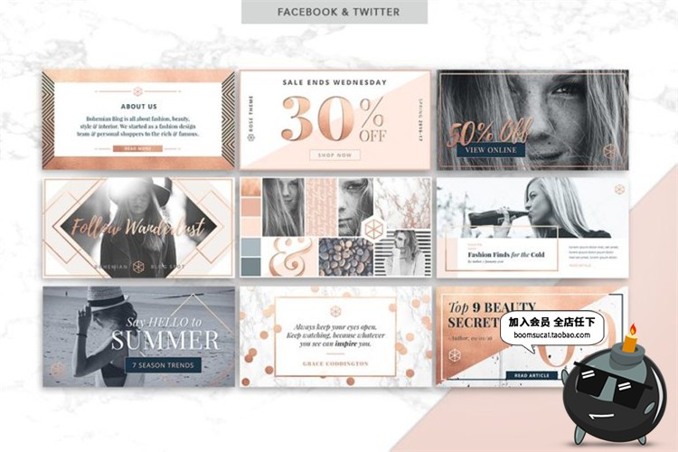 图片[8]-轻奢玫瑰金主题图文排版文章配图介绍海报广告贴图PSD模板PS素材-设计猿