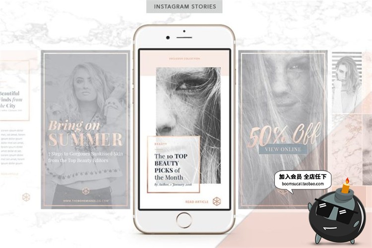 图片[9]-轻奢玫瑰金主题图文排版文章配图介绍海报广告贴图PSD模板PS素材-设计猿