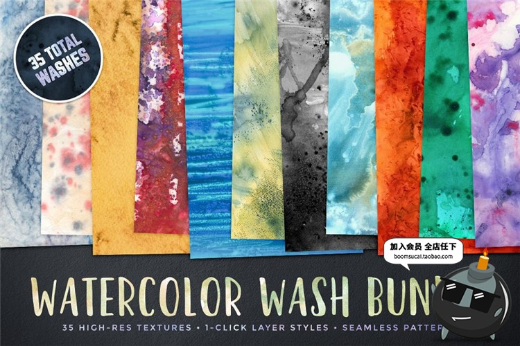 图片[1]-水彩水墨泼墨晕染纹理质感水洗效果JPG高清图片创意背景PS素材-设计猿