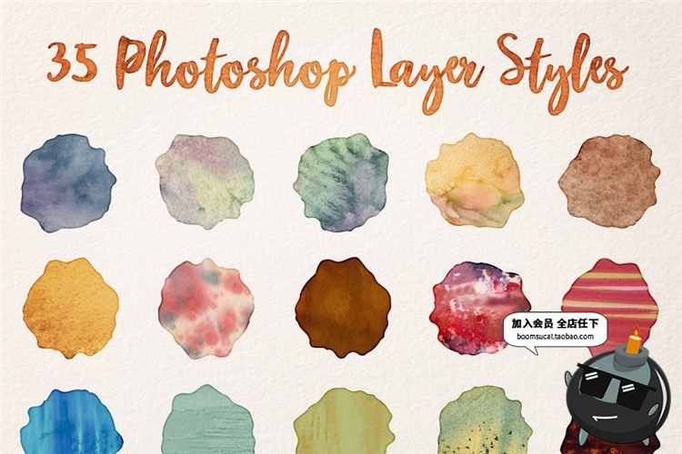 图片[2]-水彩水墨泼墨晕染纹理质感水洗效果JPG高清图片创意背景PS素材-设计猿